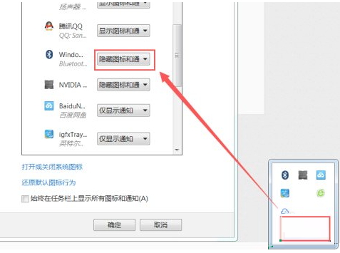 Windows 7没蓝牙如何解决 Windows 7找不到蓝牙的解决方法