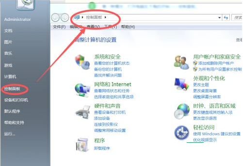 Windows 7没蓝牙如何解决 Windows 7找不到蓝牙的解决方法