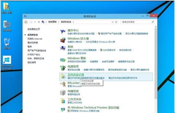 Windows 10方法：Windows 10专业版系统备份的具体方法