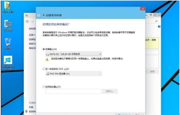 Windows 10方法：Windows 10专业版系统备份的具体方法