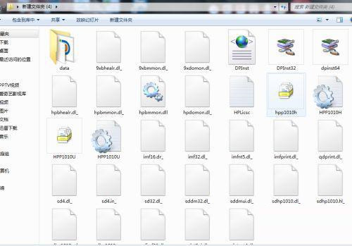 Windows 7把未指定设施变成打印机如何解决？
