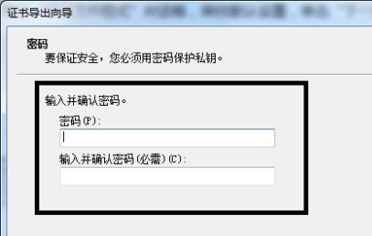 Windows 7怎么样文件夹加密码？Windows 7文件夹加密码的办法
