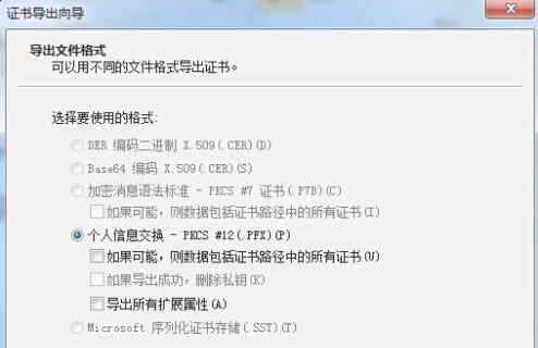 Windows 7怎么样文件夹加密码？Windows 7文件夹加密码的办法