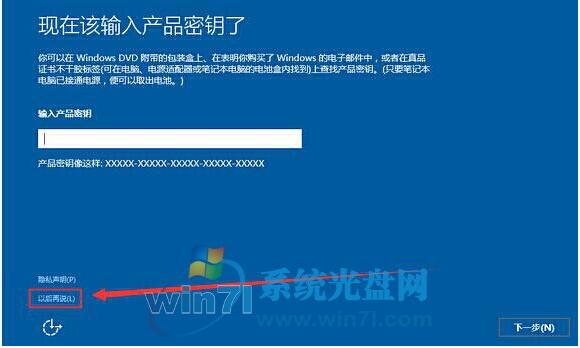 大白菜惠普笔记本装Windows 10系统的办法与步骤