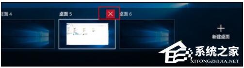 Windows 10专业版添加或删除虚拟桌面的方法