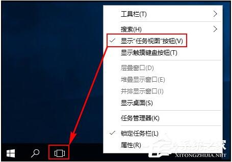 Windows 10专业版添加或删除虚拟桌面的方法