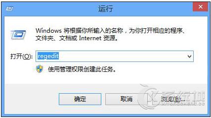 Windows 10纯净版下复制注册表路径的方法