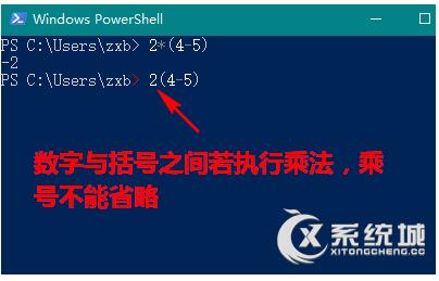 PowerShell是什么？Windows 10专业版下将PowerShell当计算器的方法