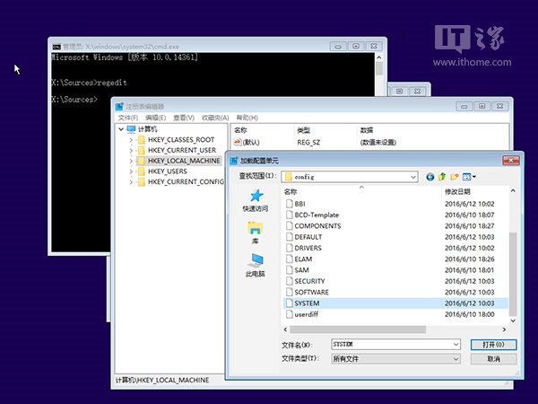 Windows 10专业版用注册表编辑器和命令提示符维修系统的方法