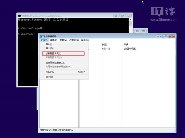 Windows 10专业版用注册表编辑器和命令提示符维修系统的方法
