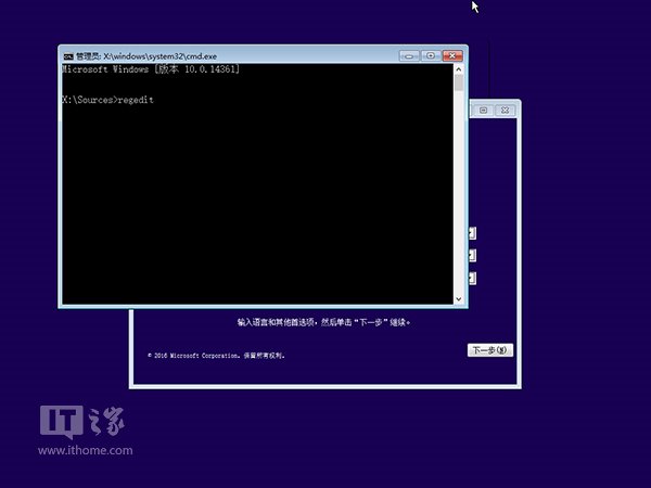 Windows 10专业版用注册表编辑器和命令提示符维修系统的方法