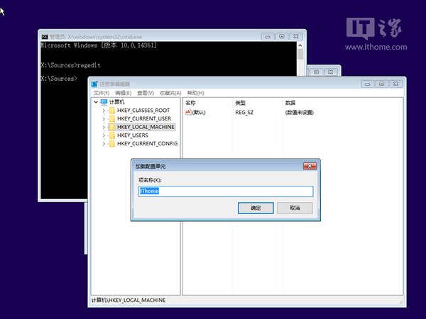 Windows 10专业版用注册表编辑器和命令提示符维修系统的方法