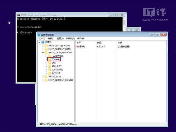 Windows 10专业版用注册表编辑器和命令提示符维修系统的方法