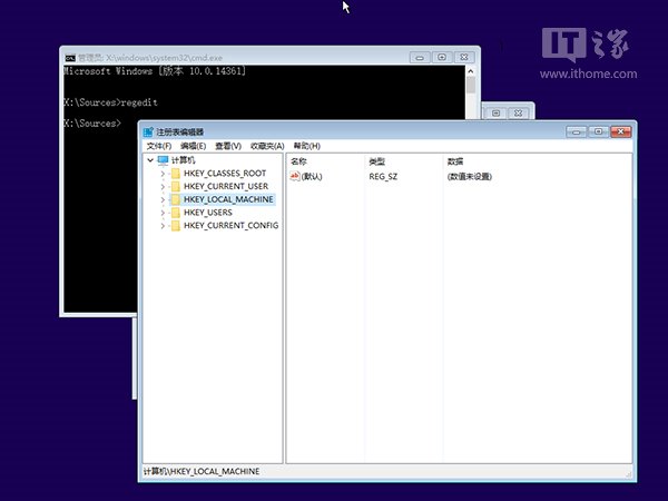 Windows 10专业版用注册表编辑器和命令提示符维修系统的方法