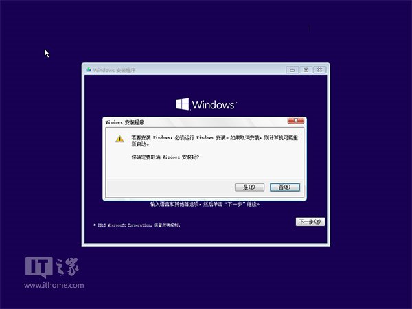 Windows 10专业版用注册表编辑器和命令提示符维修系统的方法
