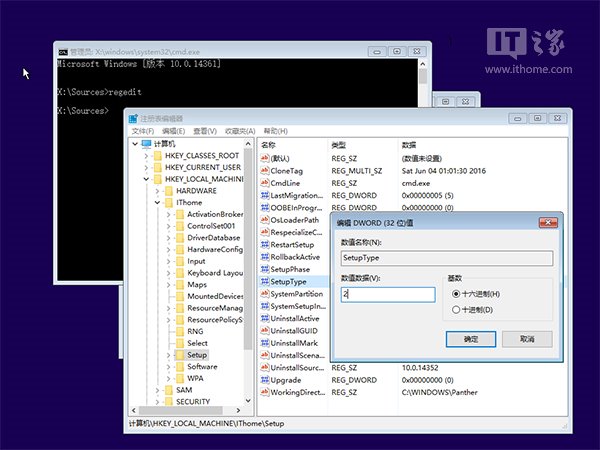 Windows 10专业版用注册表编辑器和命令提示符维修系统的方法