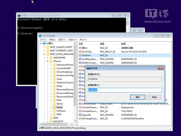 Windows 10专业版用注册表编辑器和命令提示符维修系统的方法