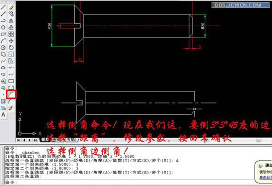 AutoCAD2007绘制螺丝钉详细图文课程