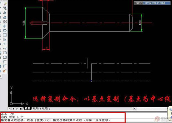 AutoCAD2007绘制螺丝钉详细图文课程