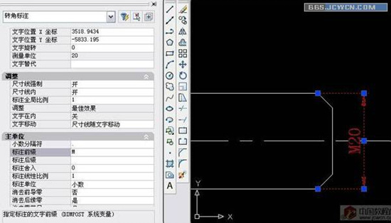 AutoCAD2007绘制螺丝钉详细图文课程