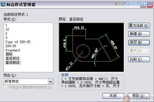 AutoCAD2007绘制螺丝钉详细图文课程