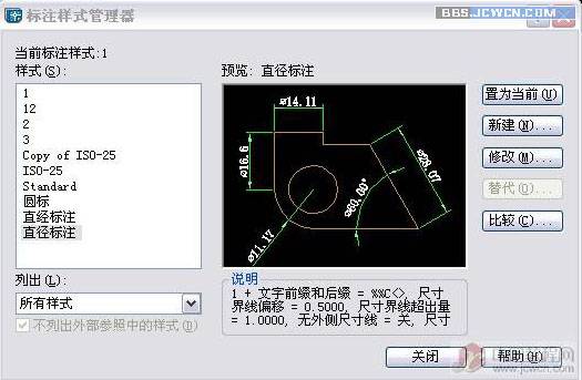 AutoCAD2007绘制螺丝钉详细图文课程