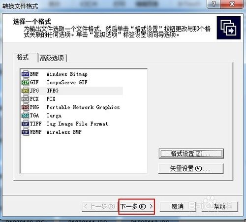 巧用ACDSee压缩照片 |acdsee9.0压缩图片办法