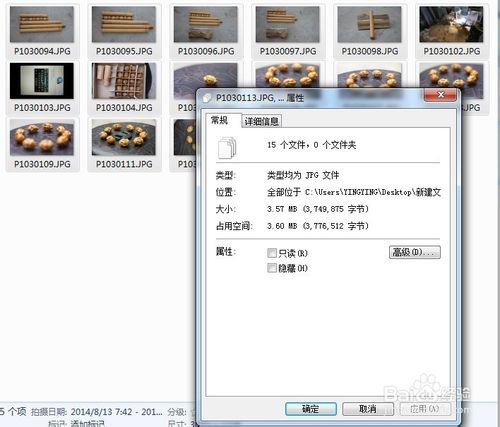 巧用ACDSee压缩照片 |acdsee9.0压缩图片办法