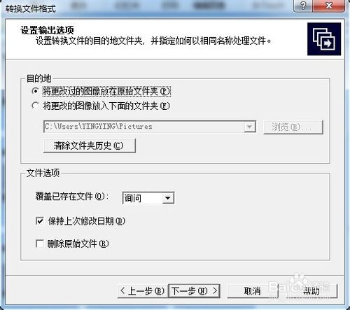 巧用ACDSee压缩照片 |acdsee9.0压缩图片办法