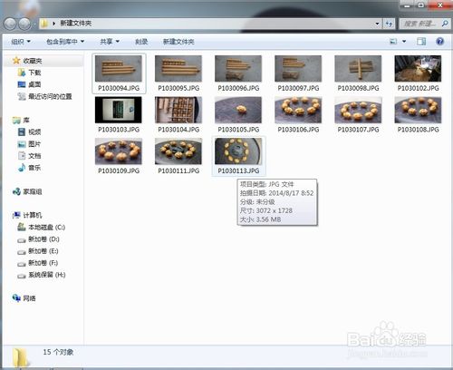 巧用ACDSee压缩照片 |acdsee9.0压缩图片办法