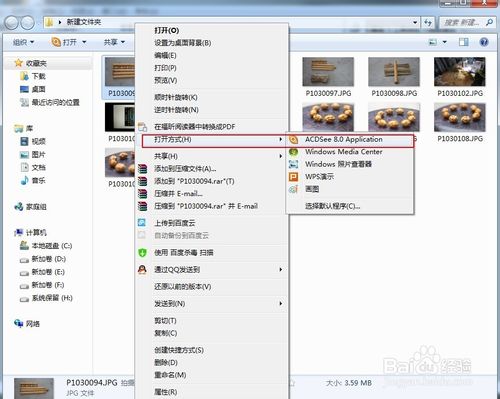 巧用ACDSee压缩照片 |acdsee9.0压缩图片办法