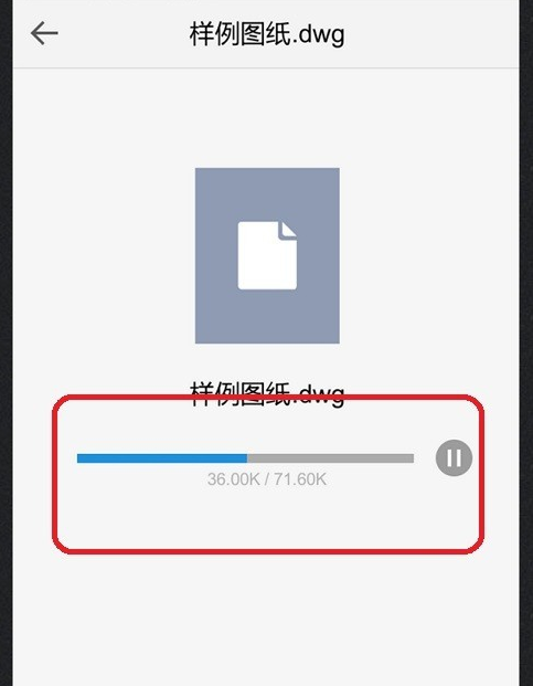 如何使用CAD迅速看图打开邮箱收到的图纸