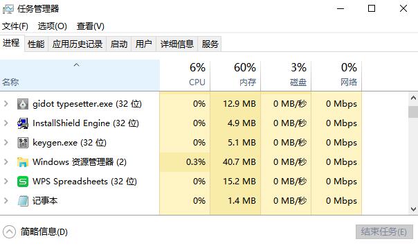 photoshop 7.0 绿色纯净版下载安装及激活课程（附序列号）