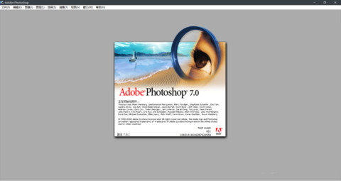 photoshop 7.0 绿色纯净版下载安装及激活课程（附序列号）