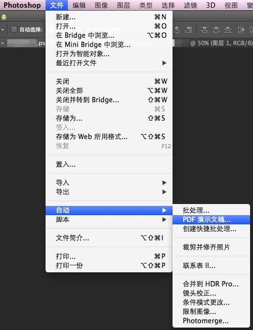photoshop 7.0 绿色纯净版下载安装及激活课程（附序列号）