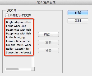 photoshop 7.0 绿色纯净版下载安装及激活课程（附序列号）