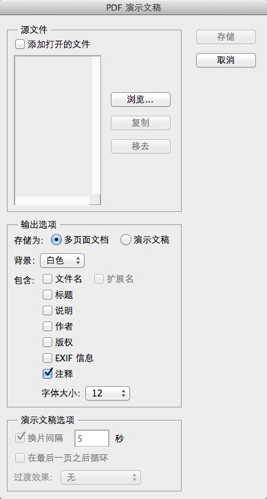 photoshop 7.0 绿色纯净版下载安装及激活课程（附序列号）