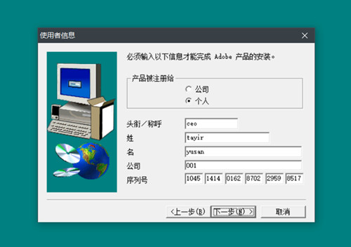 photoshop 7.0 绿色纯净版下载安装及激活课程（附序列号）