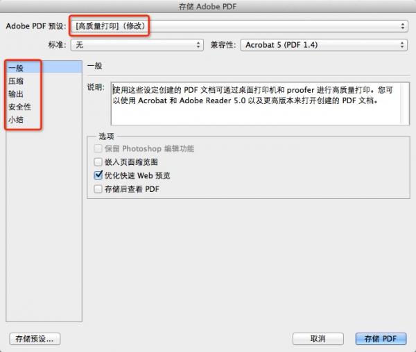 photoshop 7.0 绿色纯净版下载安装及激活课程（附序列号）