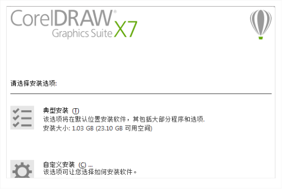 coreldraw x7安装步骤 cdr x7创造性滤镜组如何使用