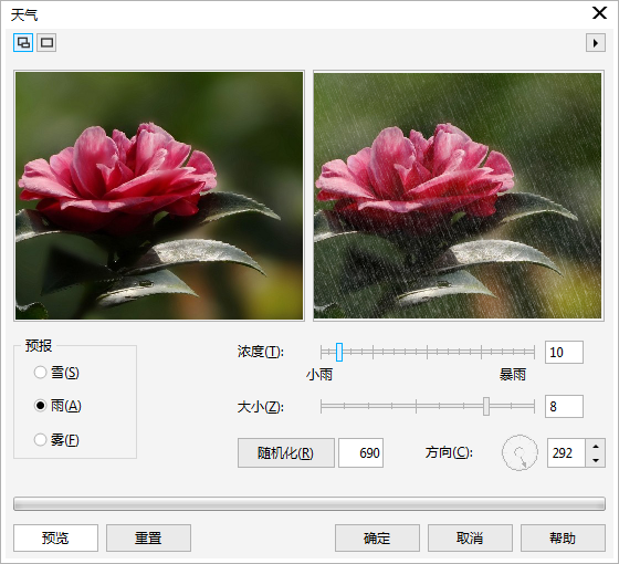 coreldraw x7安装步骤 cdr x7创造性滤镜组如何使用