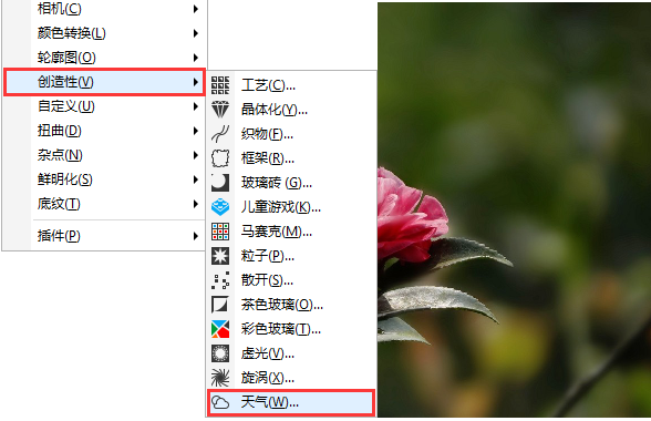 coreldraw x7安装步骤 cdr x7创造性滤镜组如何使用