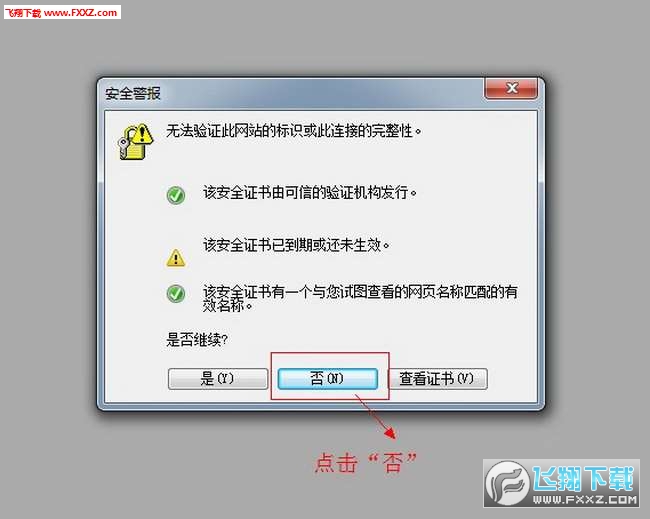 Autocad 2009 安装破解课程（附带激活码）Autocad 2009 注册机