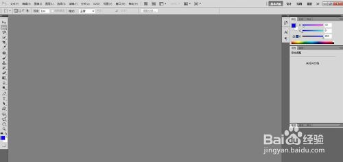 Adobe Photoshop CS5笔刷课程 PS中导入画笔