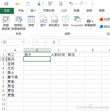 Windows 10之家：Excel下自动插入文字对应图片的方法