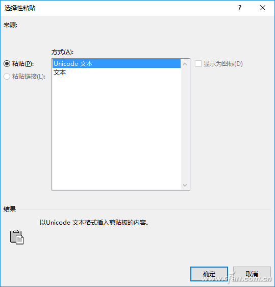Windows 10之家：Excel下自动插入文字对应图片的方法