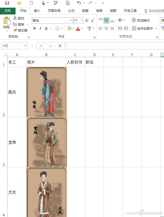 Windows 10之家：Excel下自动插入文字对应图片的方法