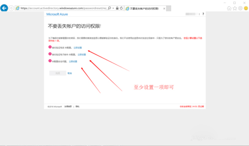 Microsoft Office 365(Microsoft云办公软件)说明
