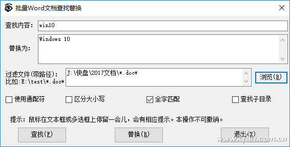 紊乱的互联网文章转存为Word文档的方法