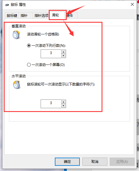 Windows 10鼠标拖动窗口有延迟如何解决？Windows 10鼠标拖动窗口有延迟解决方案